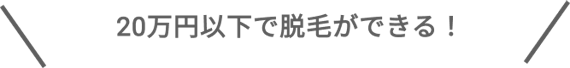 ラココ
