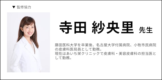吉田先生