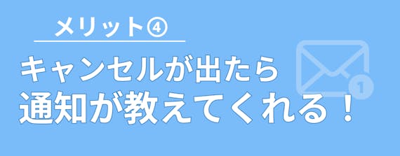 ミュゼ