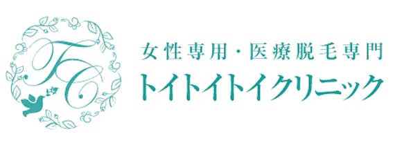 トイトイトイクリニック_公式_ロゴ