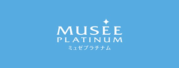 ミュゼロゴ