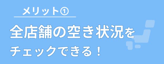ミュゼ