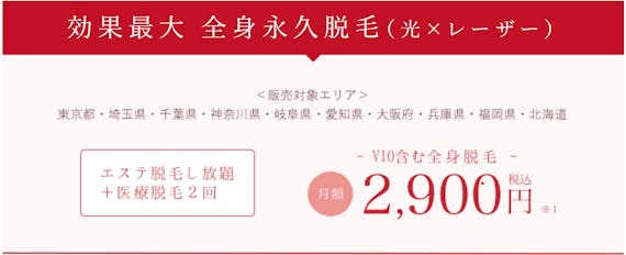 銀座カラー