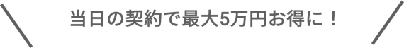 銀座カラー