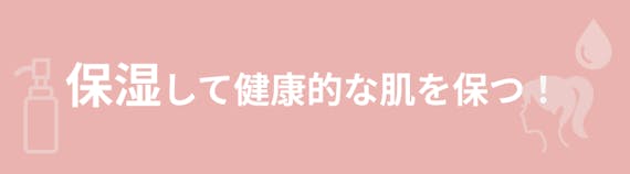お腹_コツ