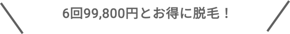 恋肌_吹き出し