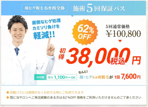 腕脱毛におすすめ脱毛サロン 医療クリニック8選 回数 期間 料金を徹底解説 部位 脱毛 おすすめ脱毛 サロン クリニックの比較 口コミ情報メディア 腕脱毛におすすめ脱毛サロン 医療クリニック8選 回数 期間 料金を徹底解説 部位 脱毛 おすすめ脱毛 サロン クリニックの比較 口コミ情報メディア