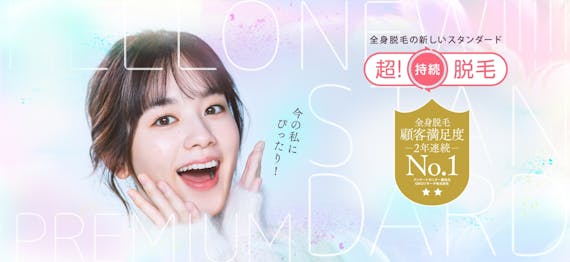 シースリー_公式画像