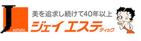 ジェイエステティック 公式画像