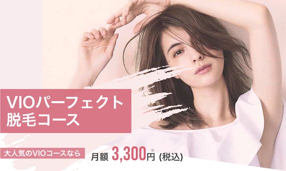 ラココ_公式