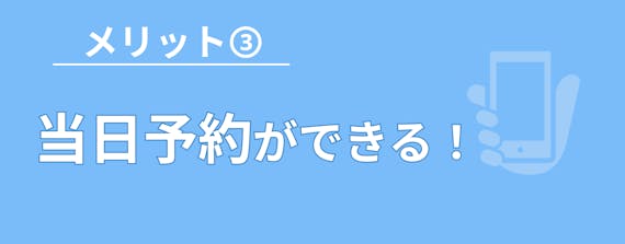 ミュゼ