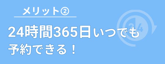 ミュゼ