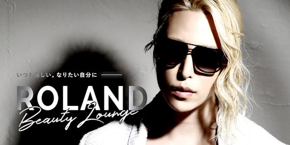 Roland Beauty Lounge_公式画像