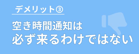 ミュゼ