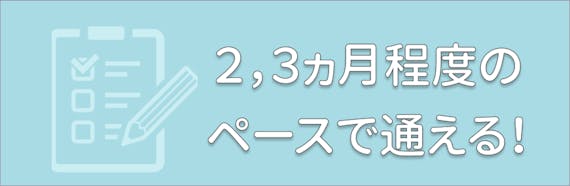 ミュゼ_予約_figma