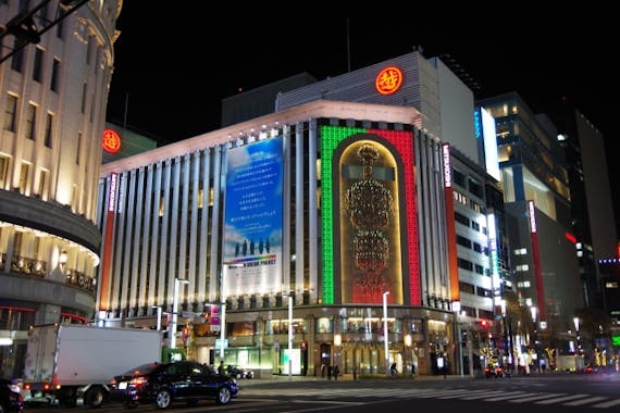 銀座
