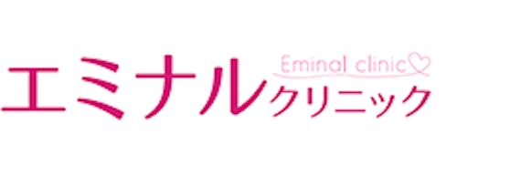 エミナルクリニック_ロゴ
