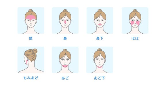 ミュゼ_顔