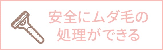 うなじ