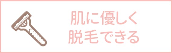 胸_メリット