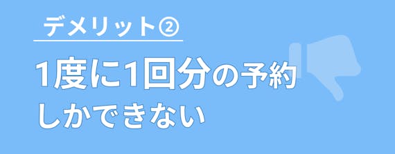 ミュゼ
