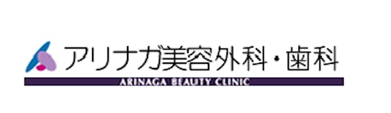 アリナガ_公式