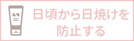 うなじ