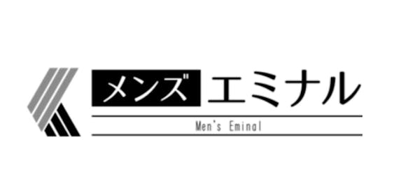 メンズエミナル _スクリーンショット