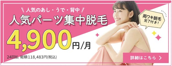 ジェイエステ 人気