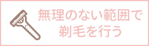 うなじ