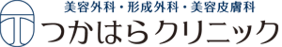 つかはらクリニック