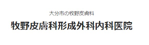 牧野_公式
