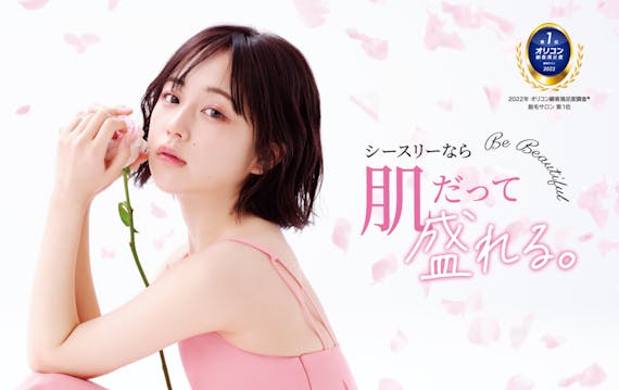 シースリー公式