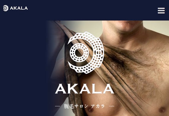 メンズ脱毛AKALA
