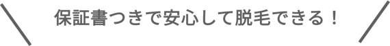 シースリー_吹き出し