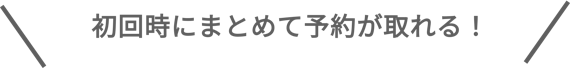 銀座カラー_吹き出し