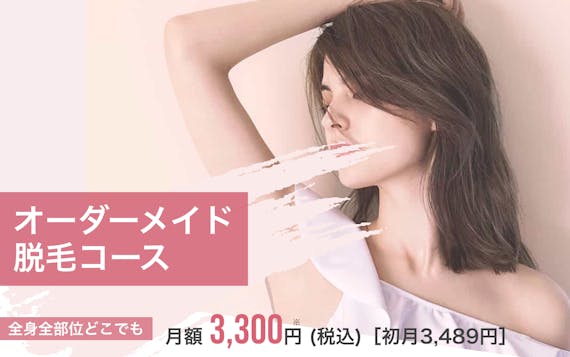ラココ_公式