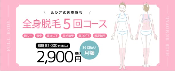 ルシア_公式